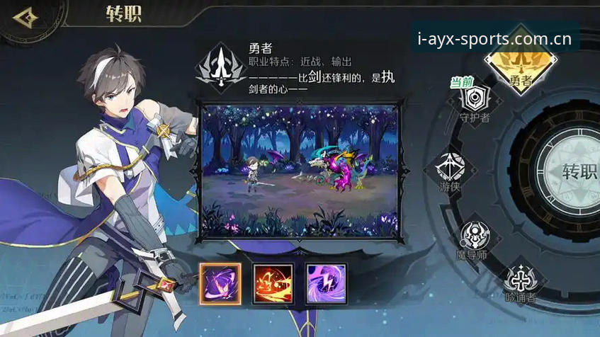 AYX爱游戏平台从下载到登录全流程教程：手机端+iOS版44.8MB安装包实测